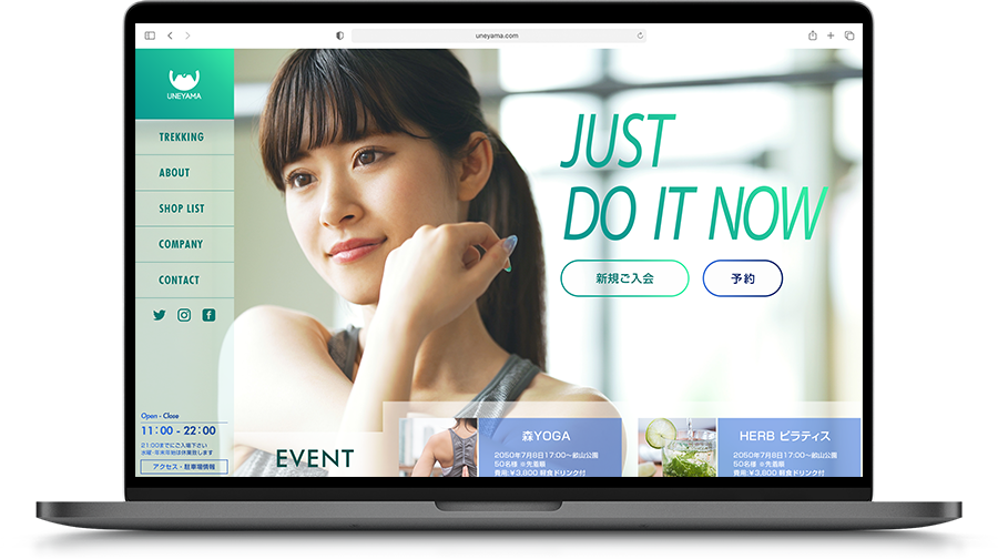 ホームページ制作デザイン